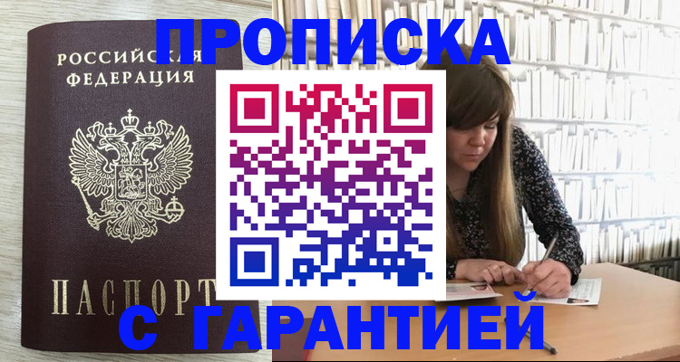 форма 3 в Светлограде